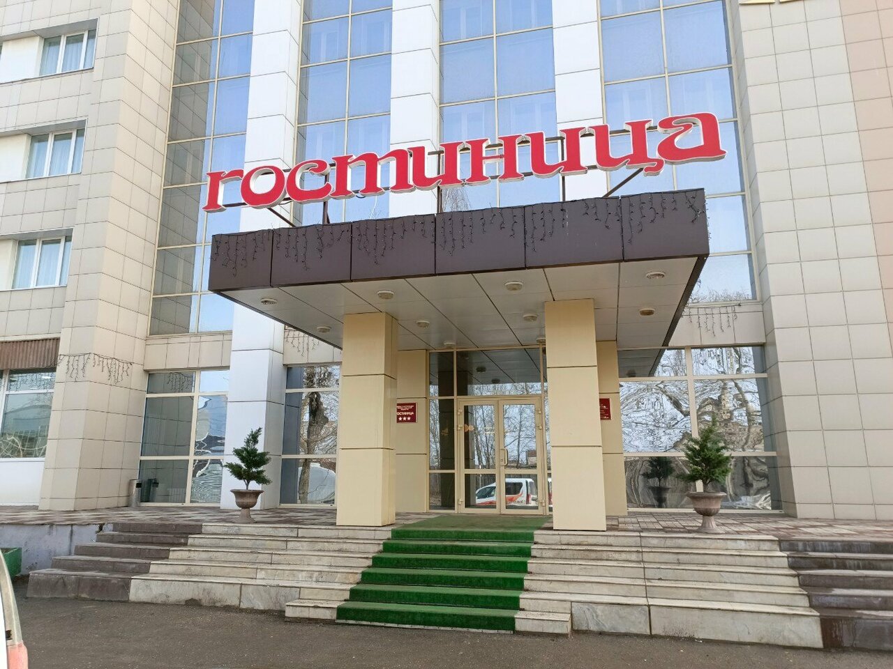 Гостиница Северные зори Череповец-19