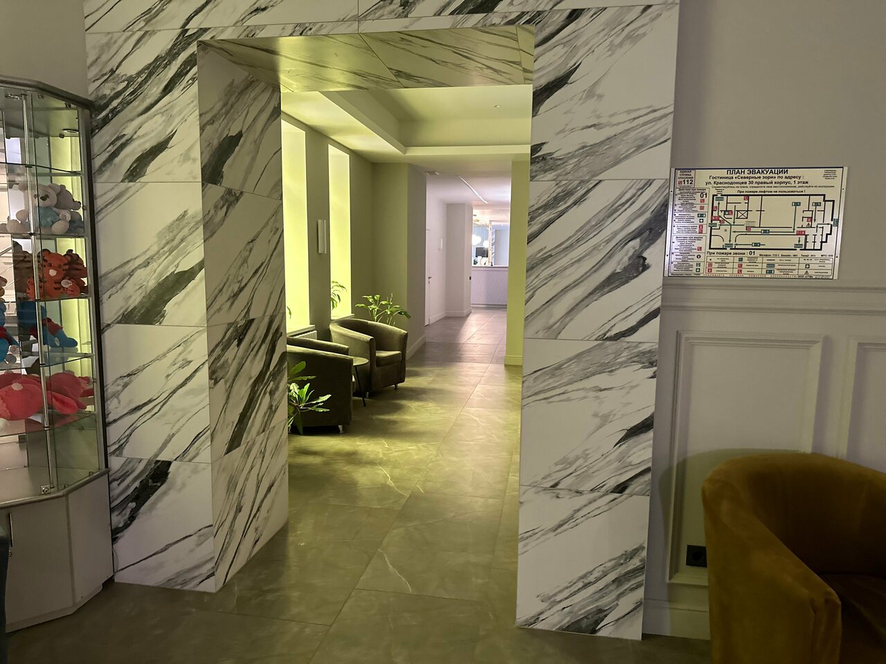 Гостиница Северные зори Череповец-84