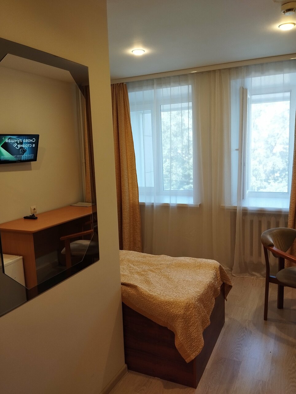 Гостиница Северные зори Череповец-201