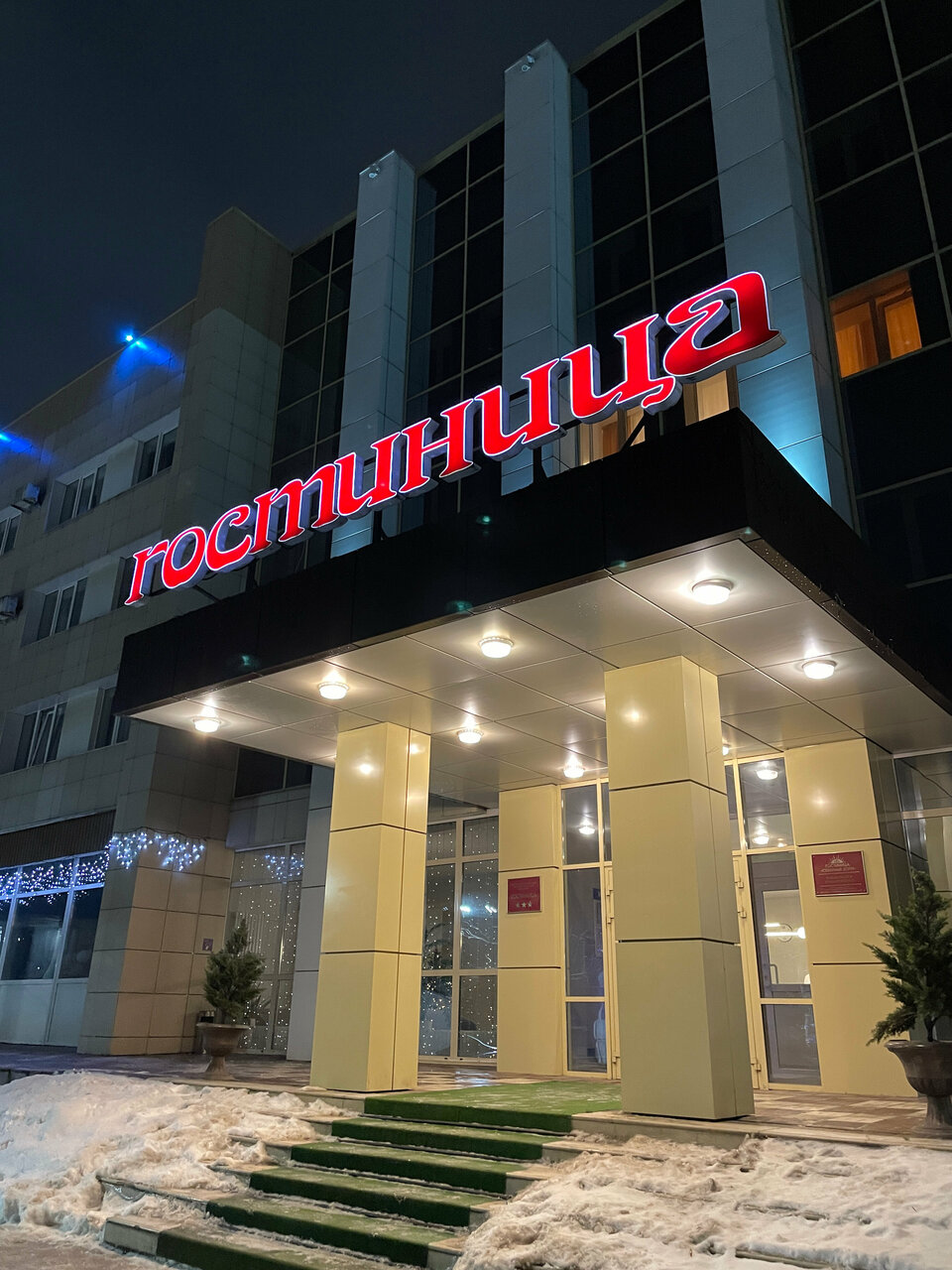 Гостиница Северные зори Череповец-172