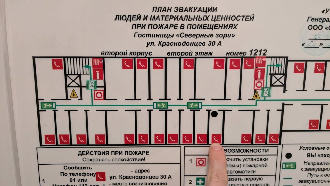 Гостиница Северные зори Череповец-195